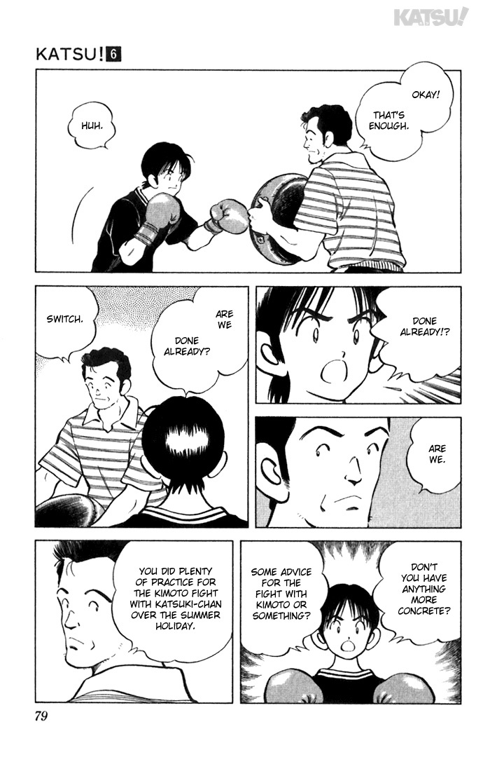 Katsu Chapter 53 page 3 - Chapter 53: The promise...