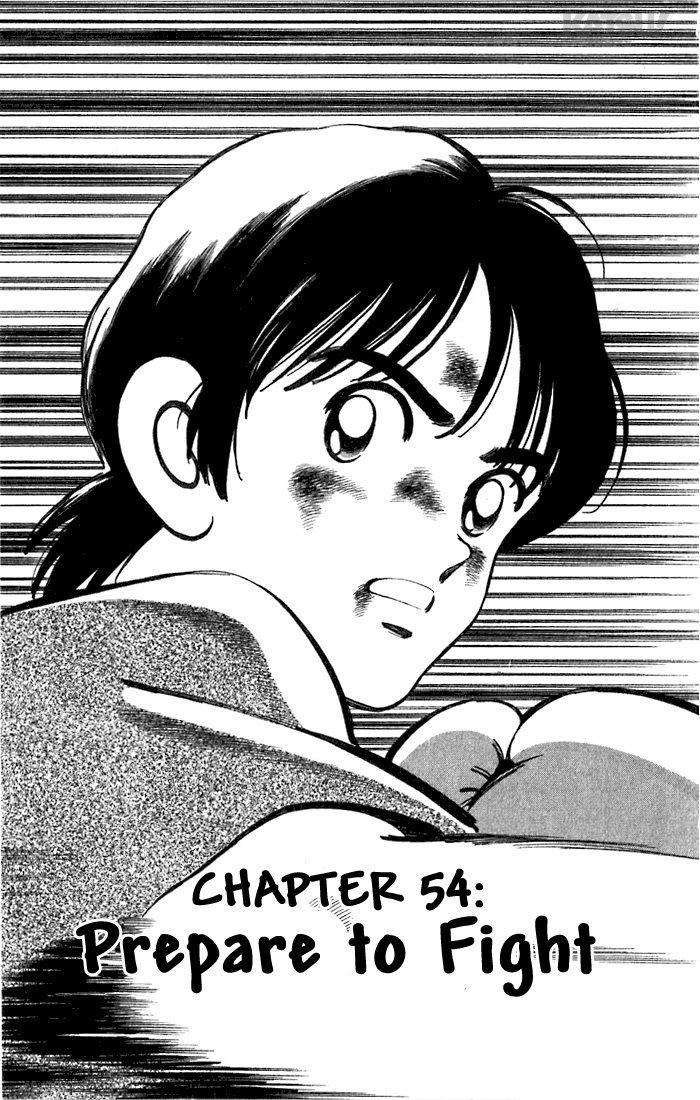 Katsu Chapter 54 page 1 - Chapter 54: Prepare to fight