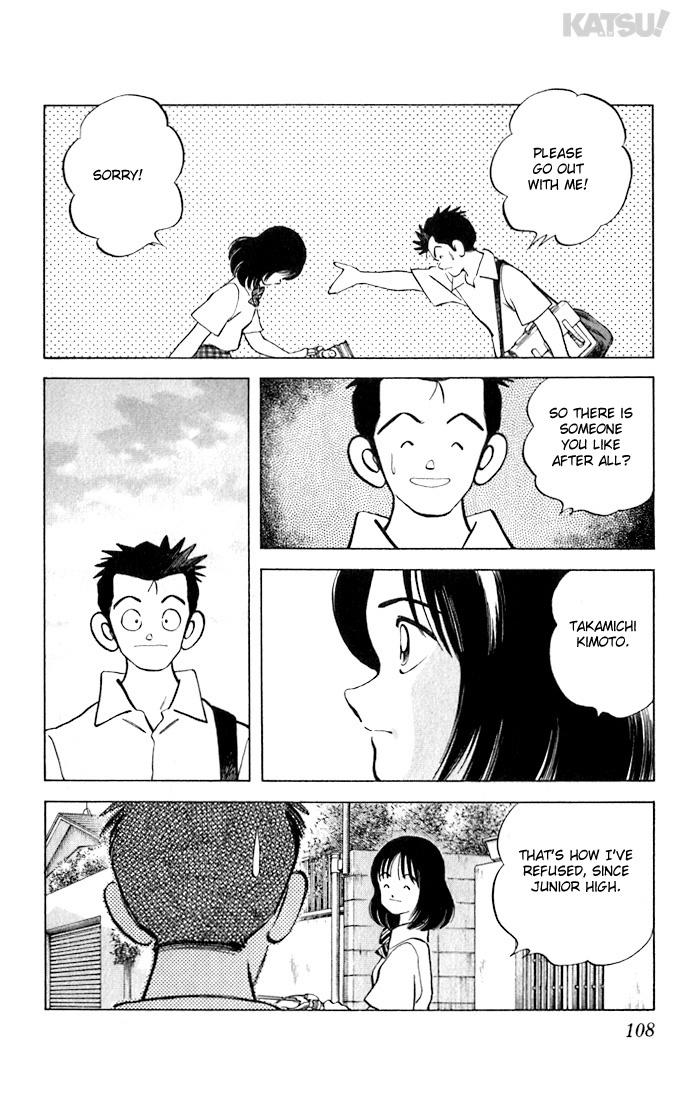 Katsu Chapter 54 page 14 - Chapter 54: Prepare to fight