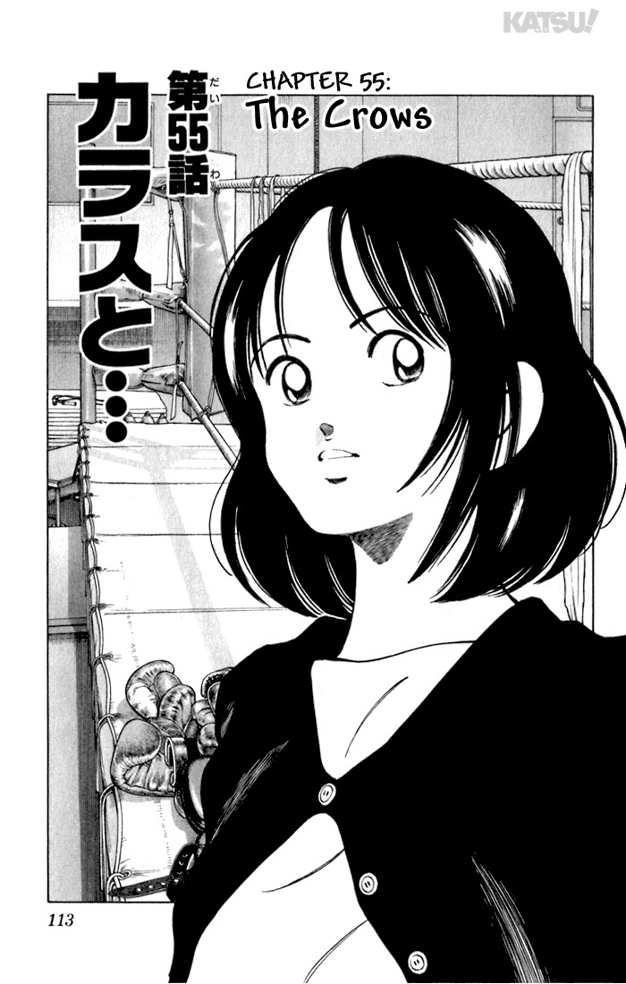 Katsu Chapter 55 page 1 - Chapter 55: The Crows