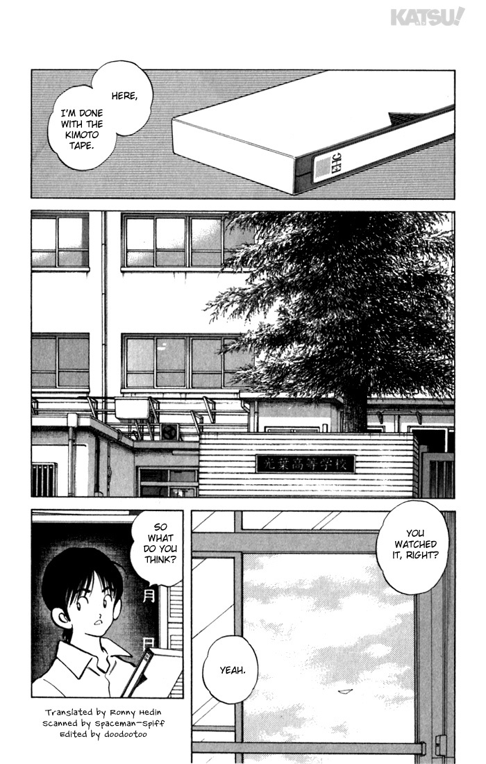Katsu Chapter 56 page 2 - Chapter 56: The rules of victory