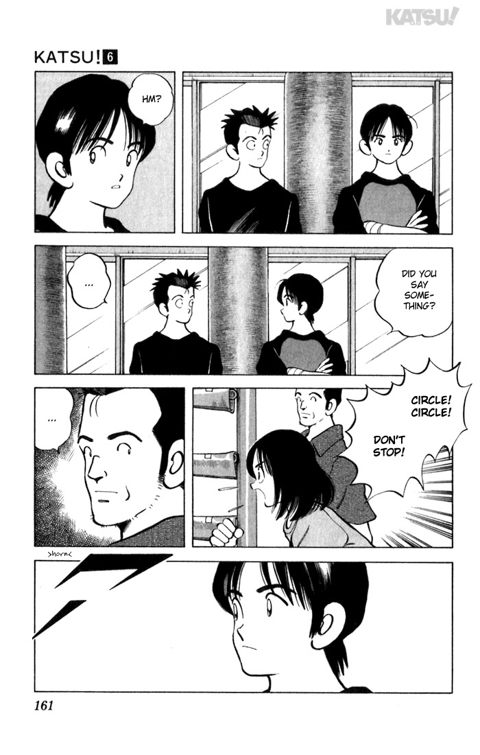 Katsu Chapter 57 page 13 - Chapter 57: Vision