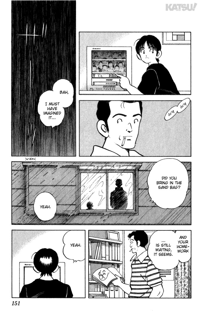 Katsu Chapter 57 page 3 - Chapter 57: Vision