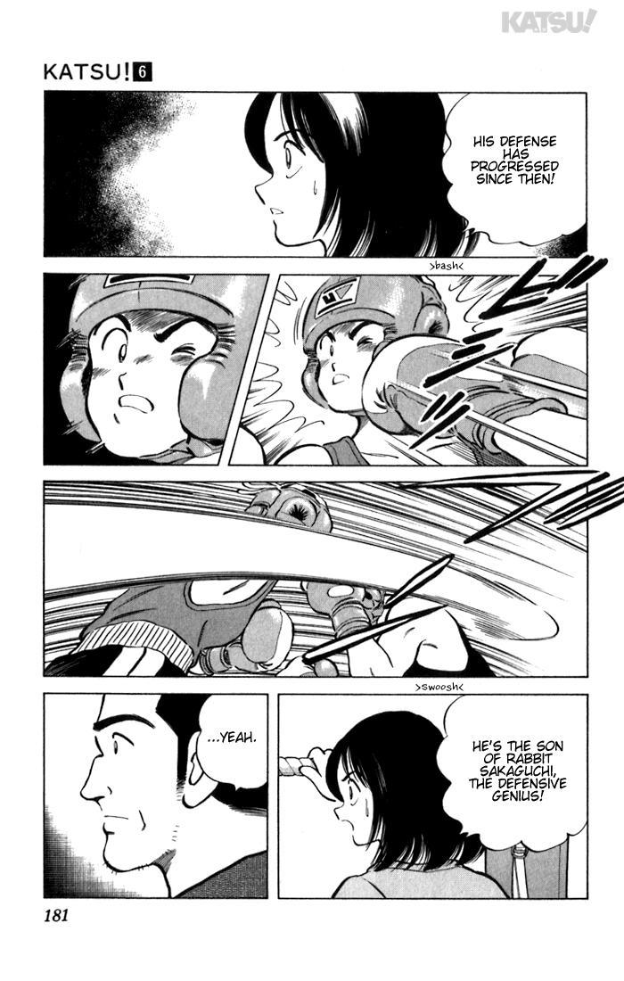 Katsu Chapter 58 page 15 - Chapter 58: The time has come!?