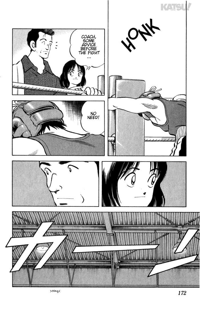 Katsu Chapter 58 page 6 - Chapter 58: The time has come!?
