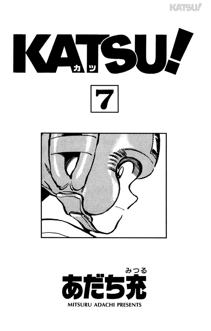 Katsu Chapter 59 page 4 - Chapter 59: Eat or be eaten