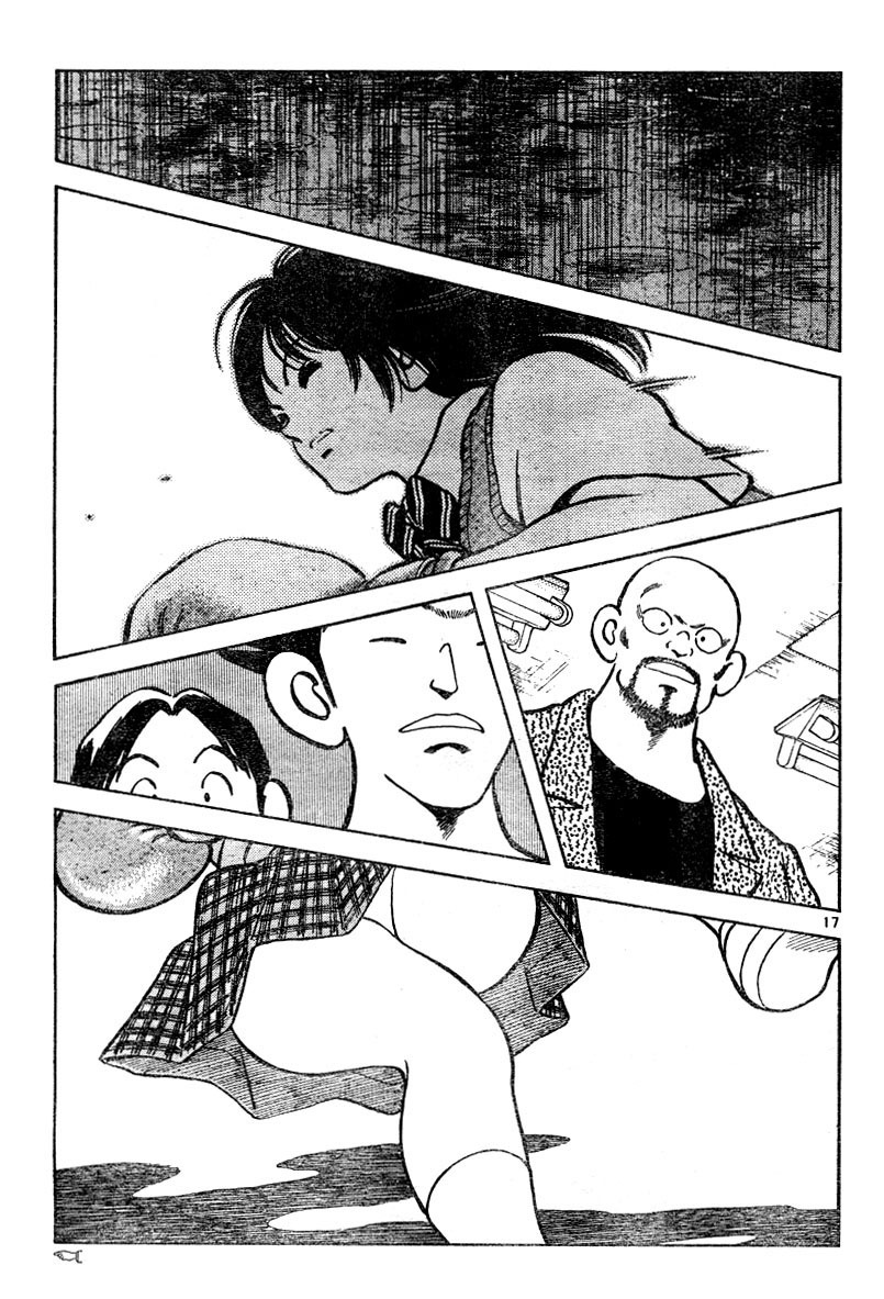 Katsu Chapter 6 page 17 - Chapter 6: My instincts