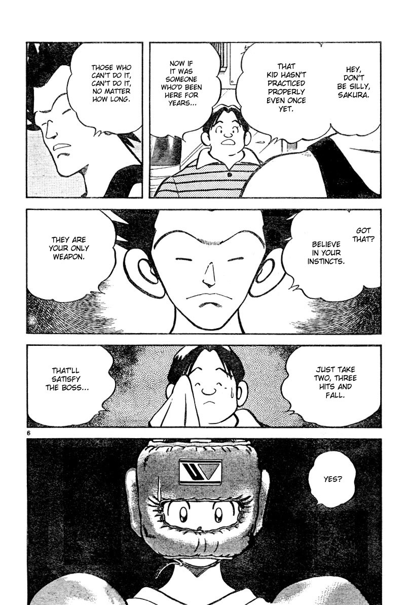 Katsu Chapter 6 page 6 - Chapter 6: My instincts