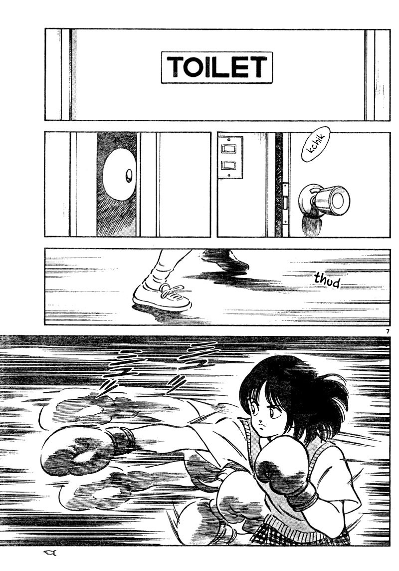 Katsu Chapter 6 page 7 - Chapter 6: My instincts