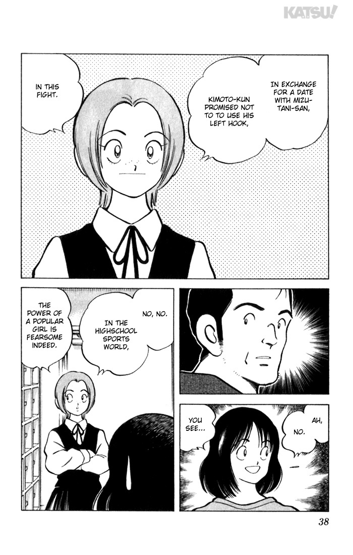 Katsu Chapter 60 page 16 - Chapter 60: Really!?