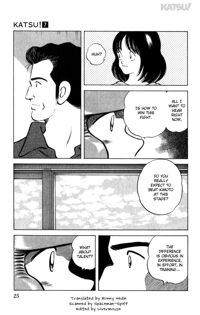Katsu Chapter 60 page 3 - Chapter 60: Really!?
