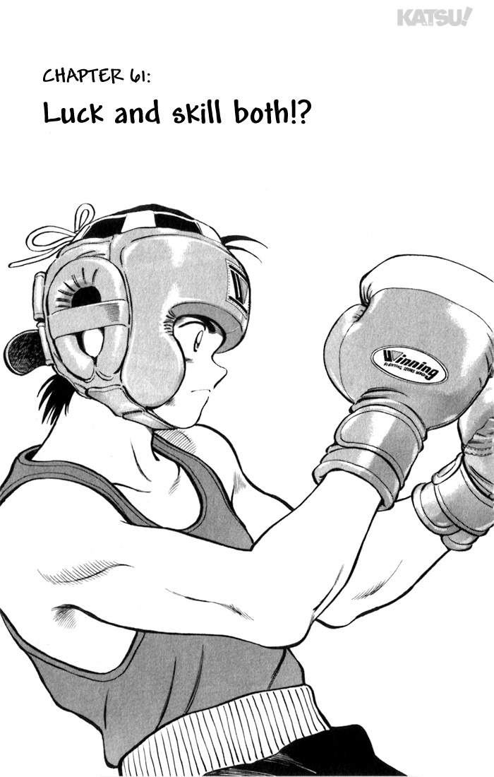 Katsu Chapter 61 page 1 - Chapter 61: Luck and skill both!?