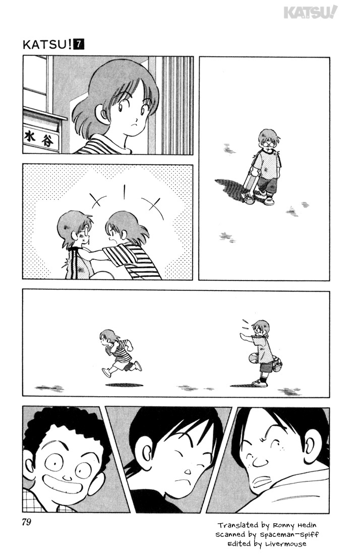Katsu Chapter 63 page 3 - Chapter 63: Starting