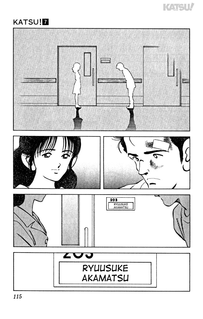 Katsu Chapter 65 page 3 - Chapter 65: For three