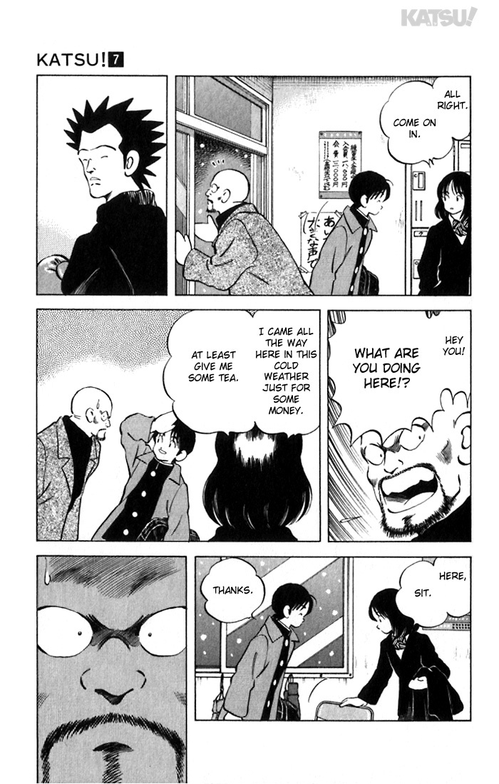 Katsu Chapter 66 page 15 - Chapter 66: Just watching?