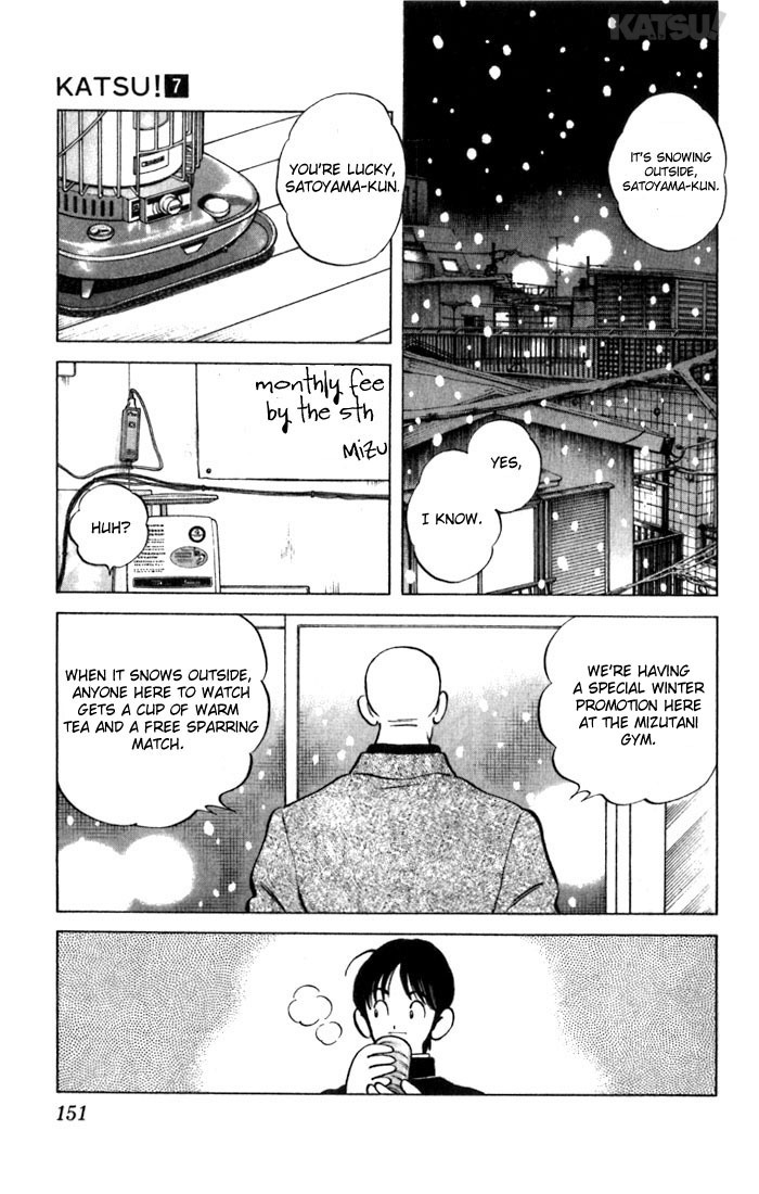 Katsu Chapter 67 page 3 - Chapter 67: Watching Bonus
