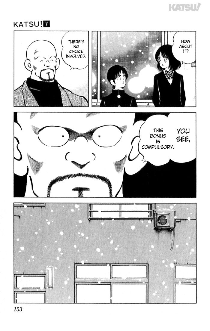 Katsu Chapter 67 page 5 - Chapter 67: Watching Bonus