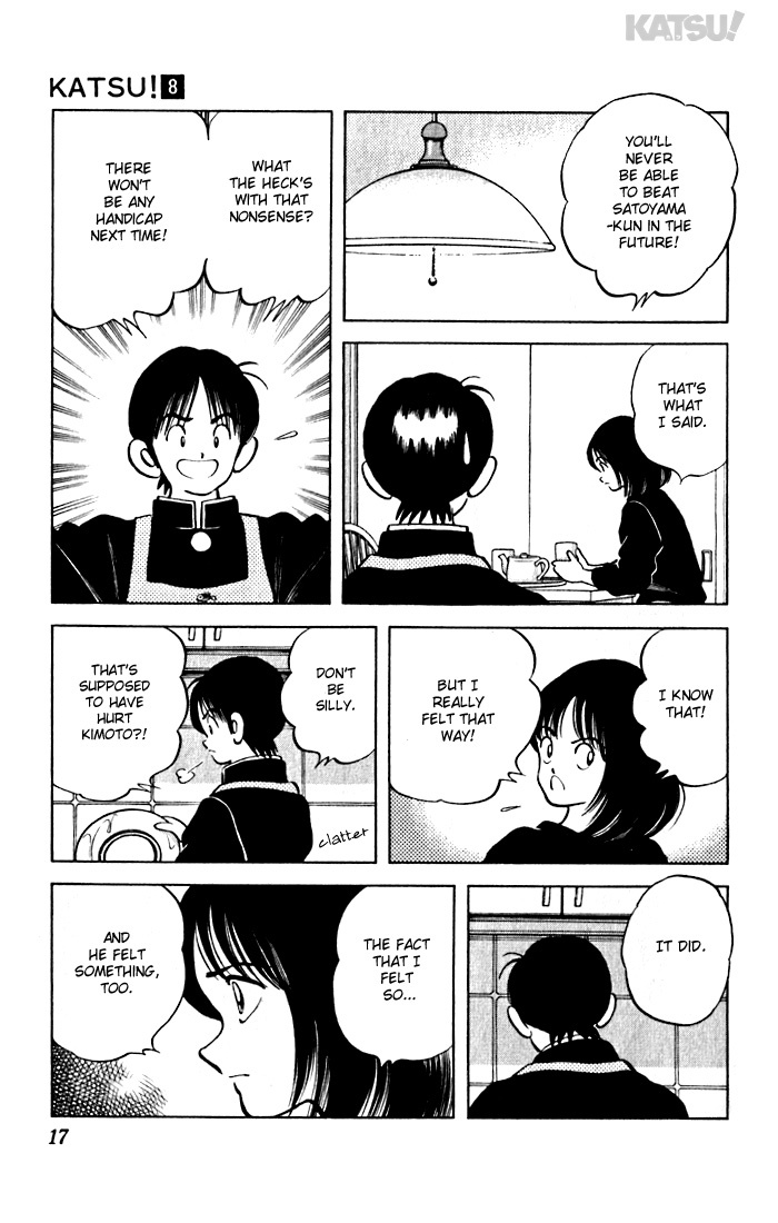 Katsu Chapter 69 page 17 - Chapter 69: Just the two...