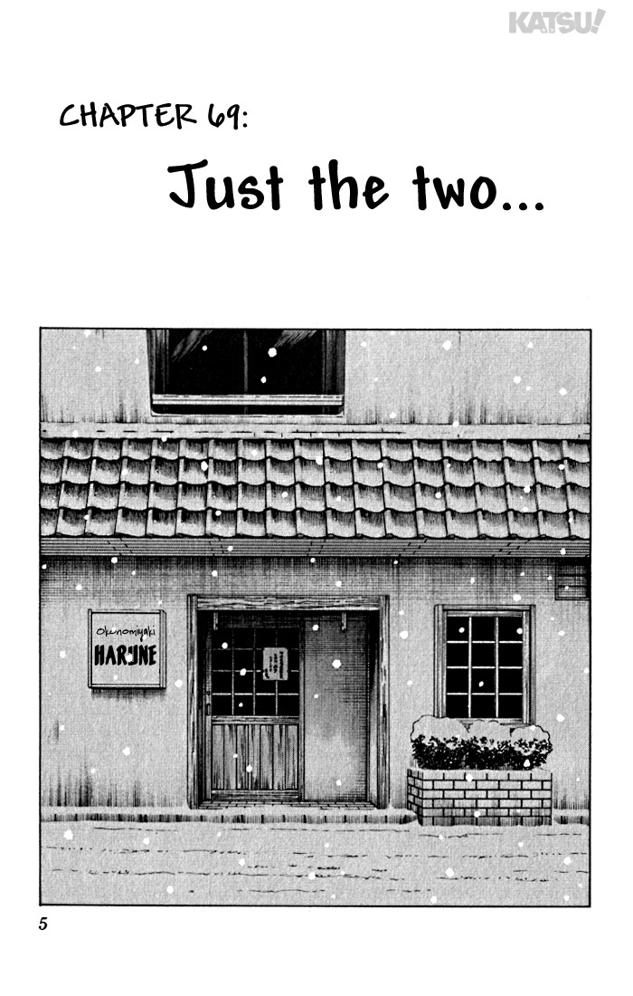 Katsu Chapter 69 page 5 - Chapter 69: Just the two...