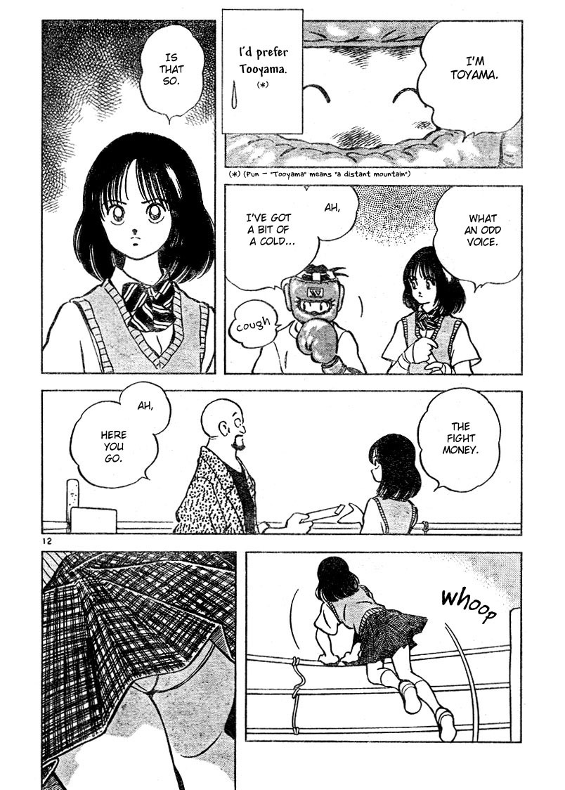 Katsu Chapter 7 page 12 - Chapter 7: Mere instincts...