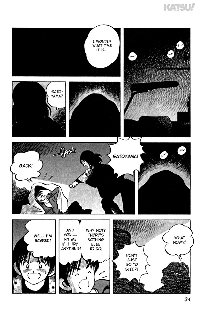 Katsu Chapter 70 page 12 - Chapter 70: Record-setting