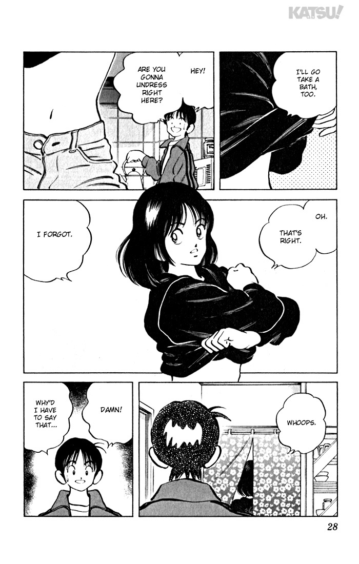 Katsu Chapter 70 page 6 - Chapter 70: Record-setting
