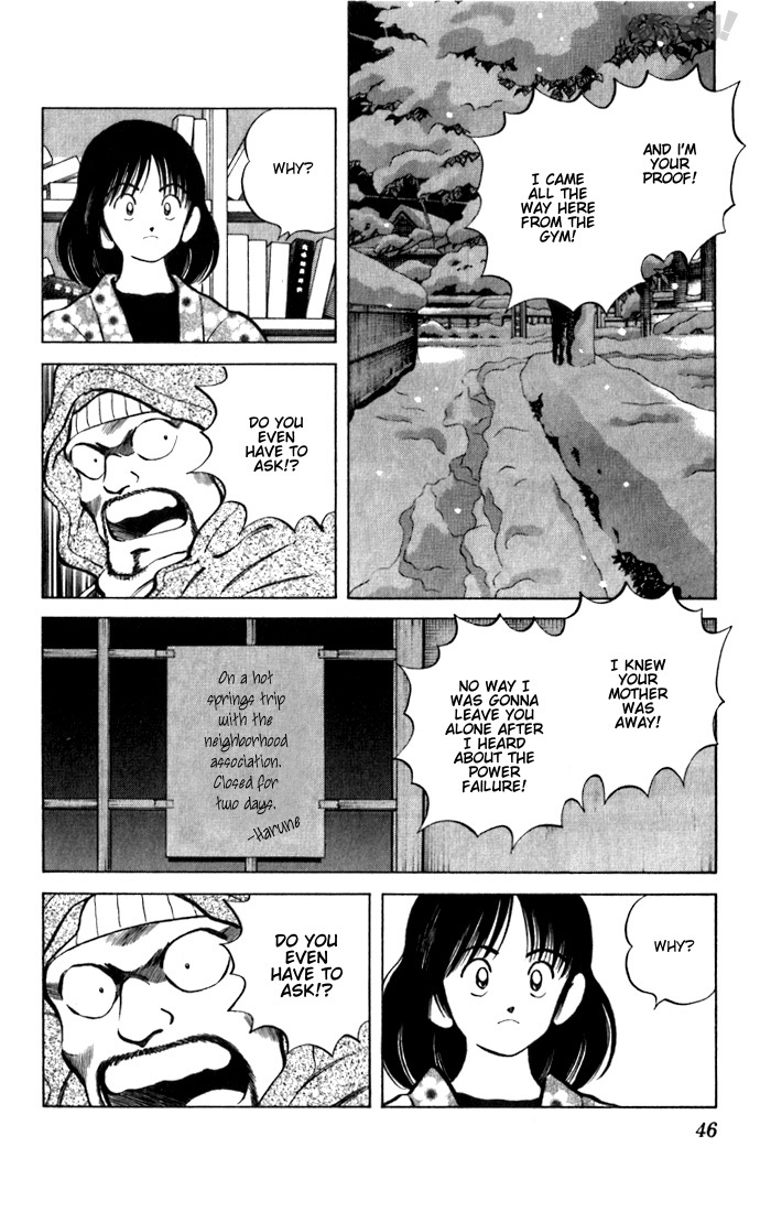 Katsu Chapter 71 page 6 - Chapter 71: As a Dream
