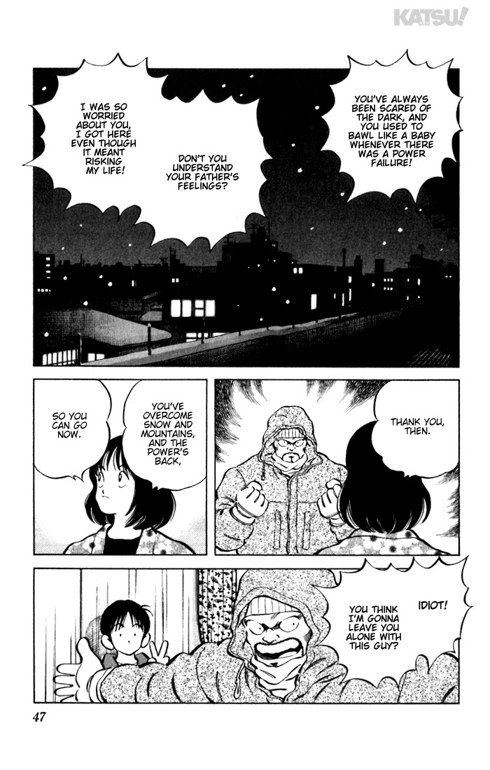 Katsu Chapter 71 page 7 - Chapter 71: As a Dream