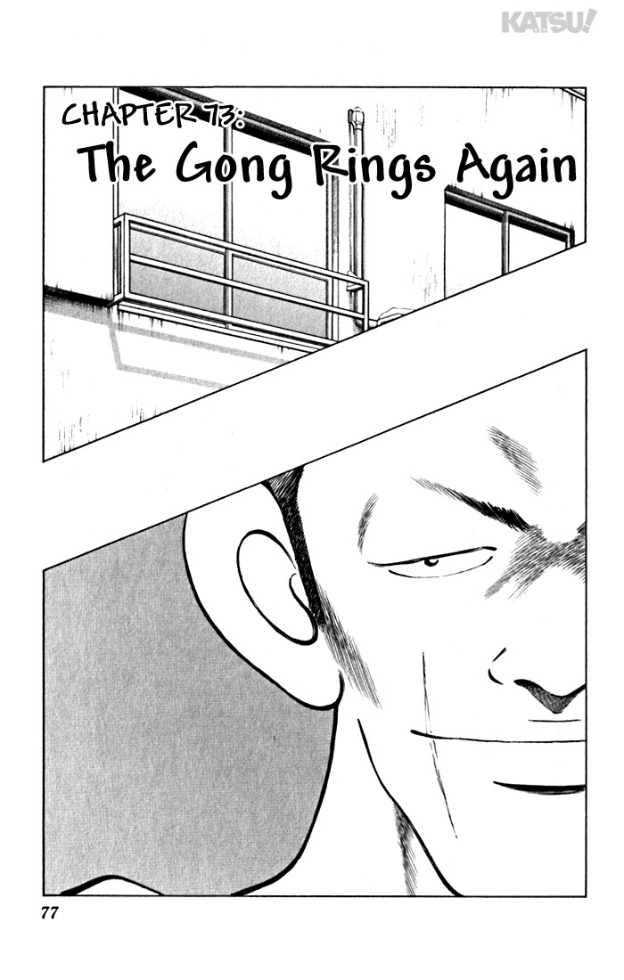Katsu Chapter 73 page 1 - Chapter 73: The Going Rings Again