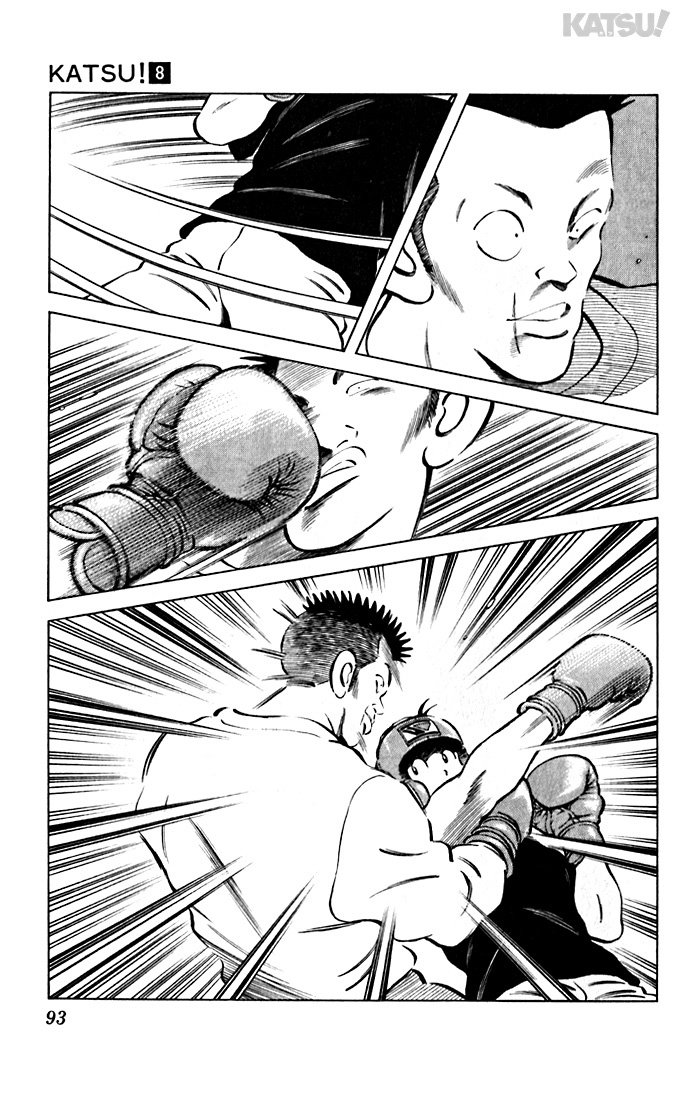 Katsu Chapter 73 page 17 - Chapter 73: The Going Rings Again