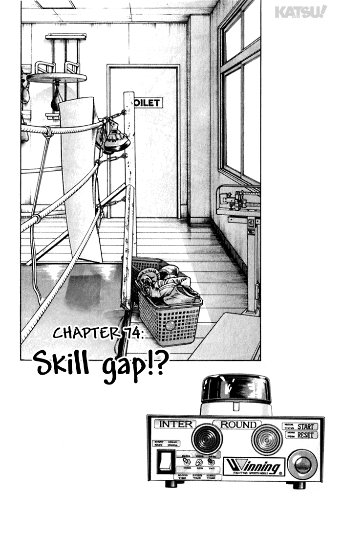 Katsu Chapter 74 page 1 - Chapter 74: Skill Gap!?