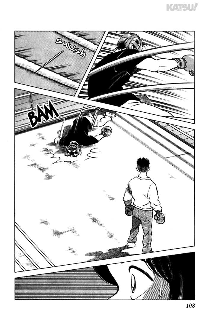 Katsu Chapter 74 page 14 - Chapter 74: Skill Gap!?