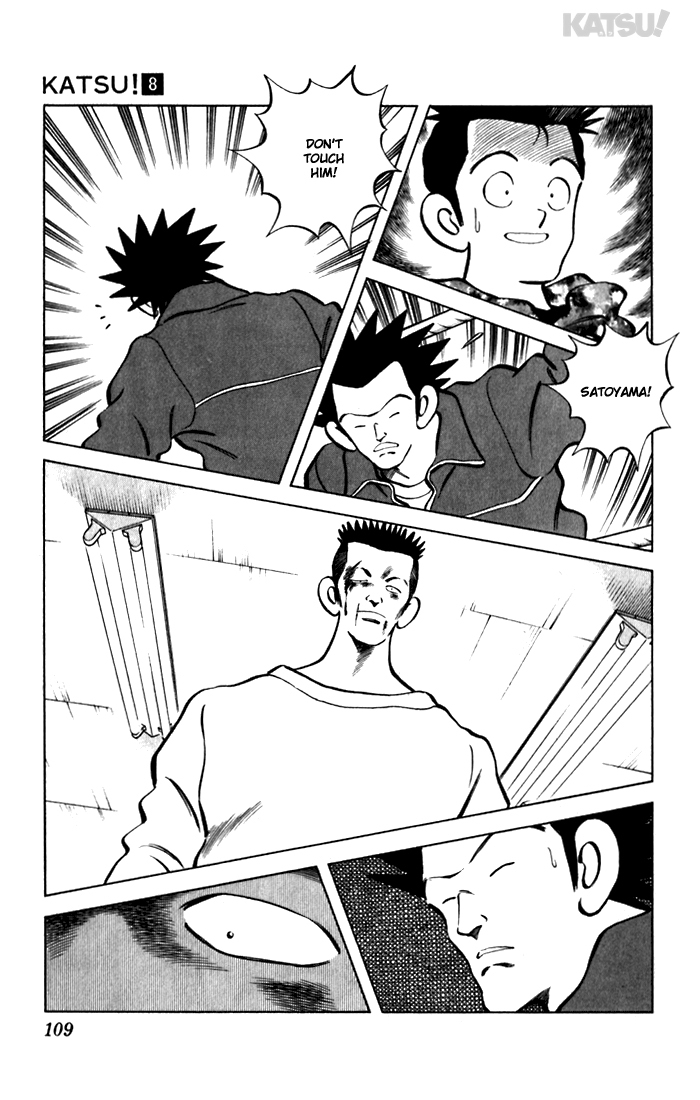 Katsu Chapter 74 page 15 - Chapter 74: Skill Gap!?