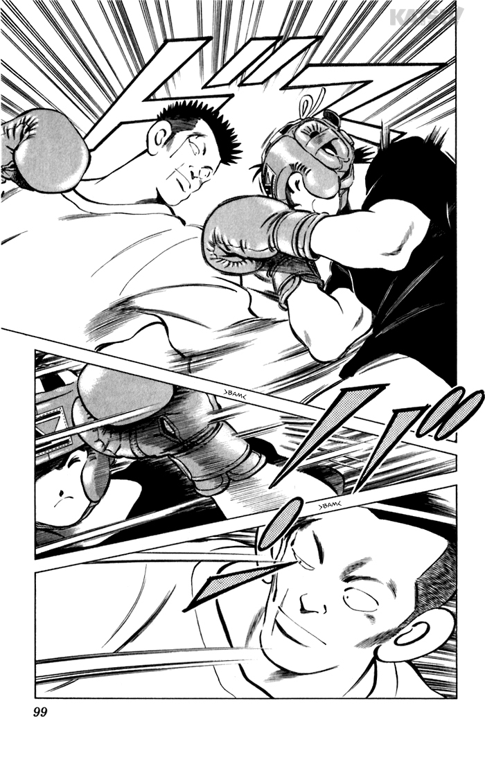 Katsu Chapter 74 page 5 - Chapter 74: Skill Gap!?