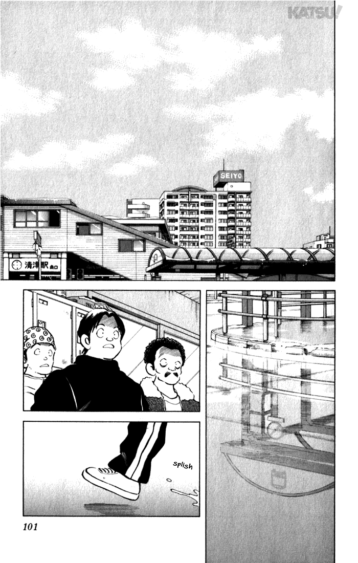 Katsu Chapter 74 page 7 - Chapter 74: Skill Gap!?