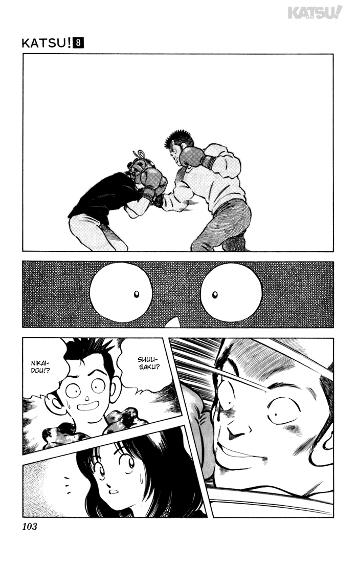 Katsu Chapter 74 page 9 - Chapter 74: Skill Gap!?