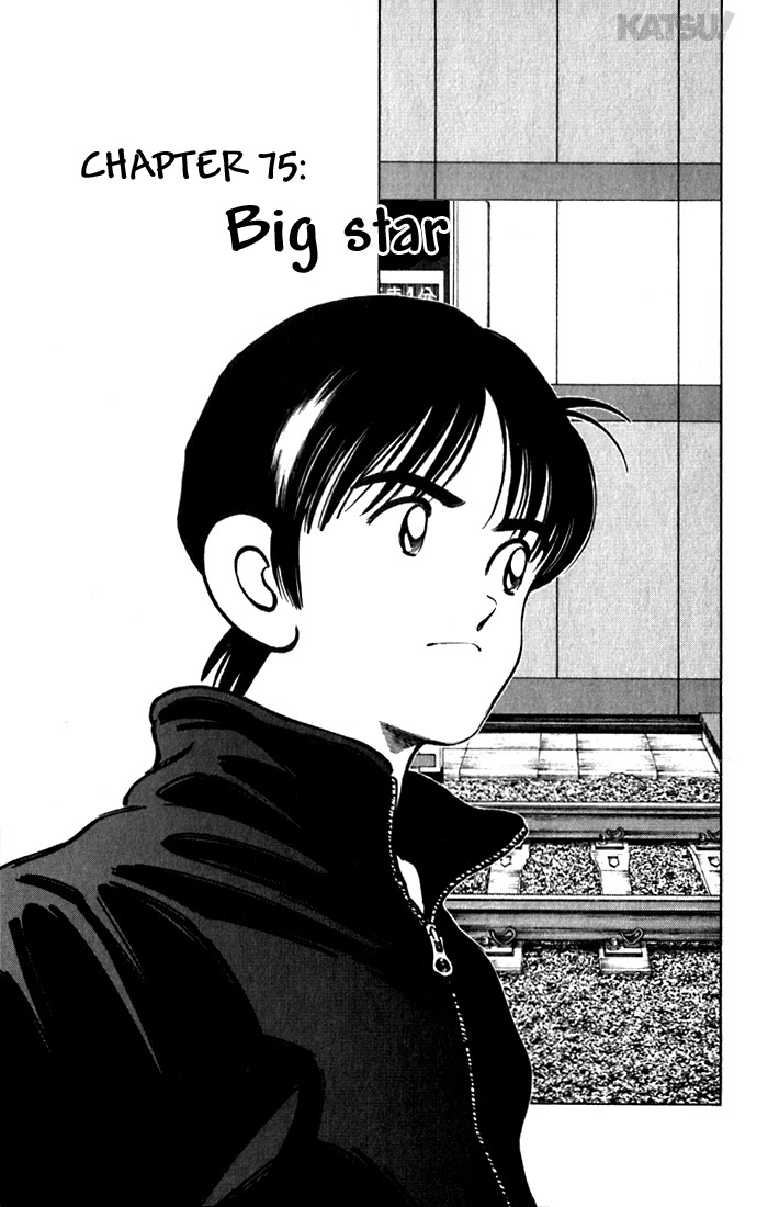 Katsu Chapter 75 page 1 - Chapter 75: Big Star