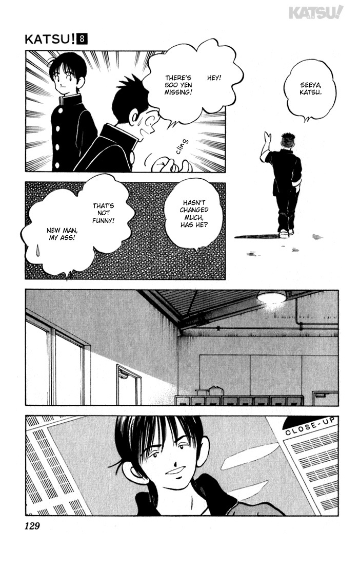 Katsu Chapter 75 page 17 - Chapter 75: Big Star