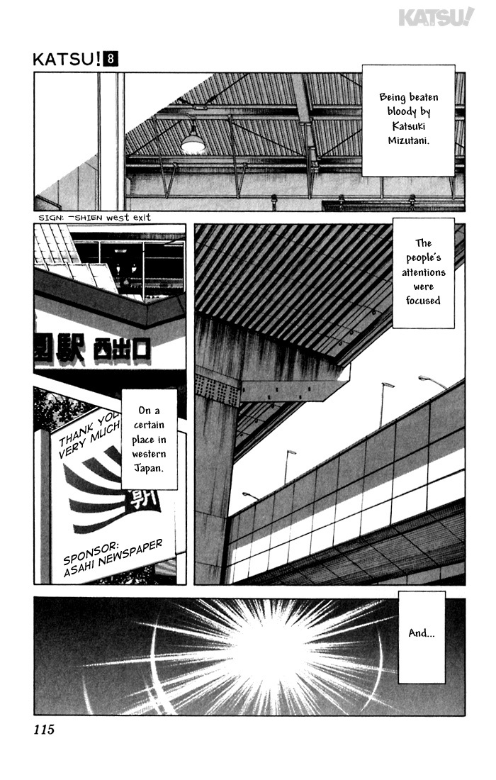Katsu Chapter 75 page 3 - Chapter 75: Big Star