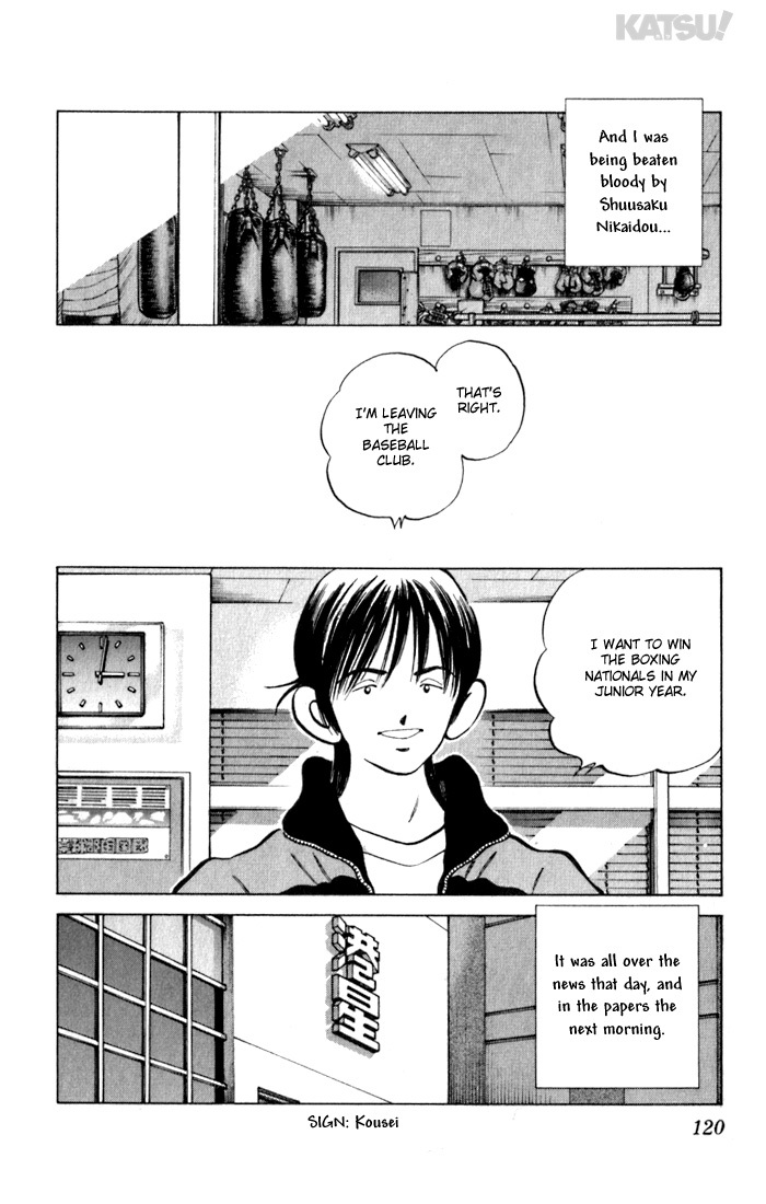 Katsu Chapter 75 page 8 - Chapter 75: Big Star