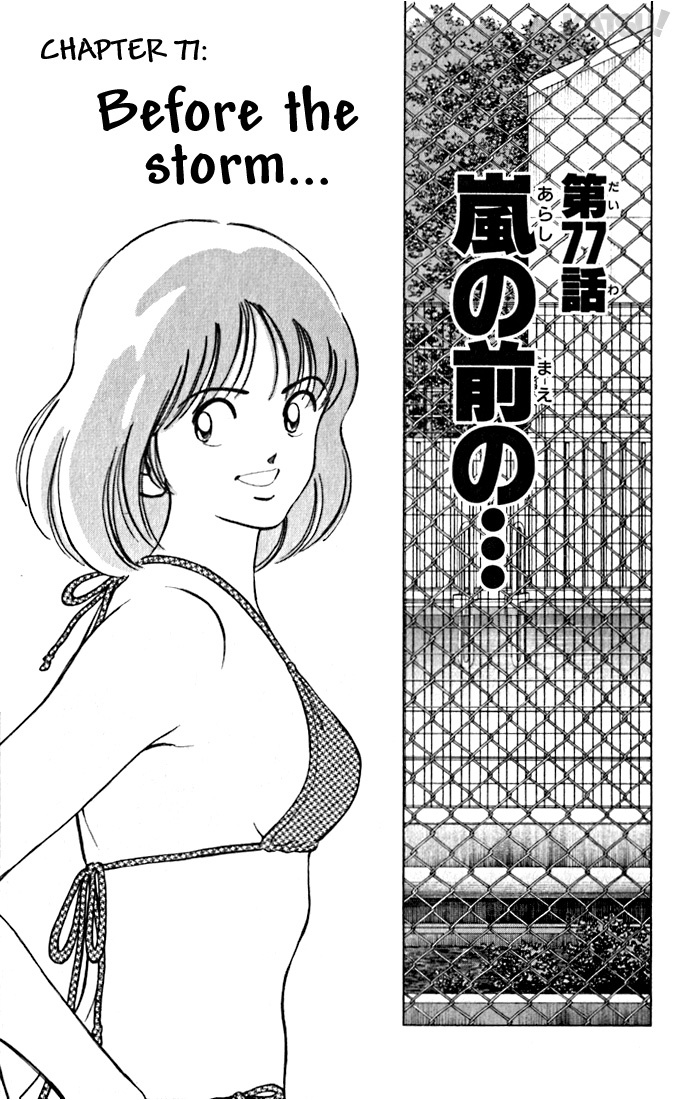 Katsu Chapter 77 page 1 - Chapter 77: Before the Storm...