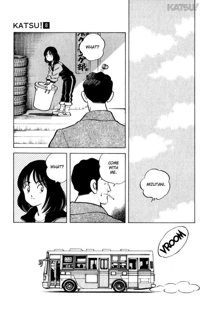 Katsu Chapter 78 page 3 - Chapter 78: Him