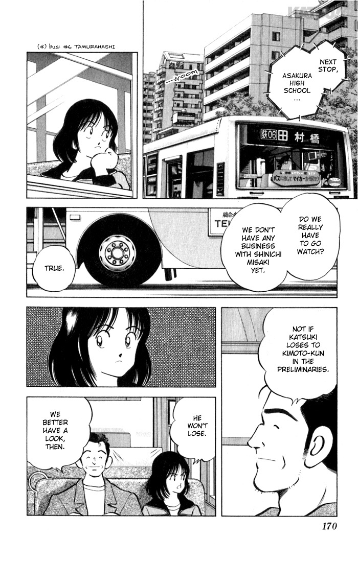 Katsu Chapter 78 page 4 - Chapter 78: Him
