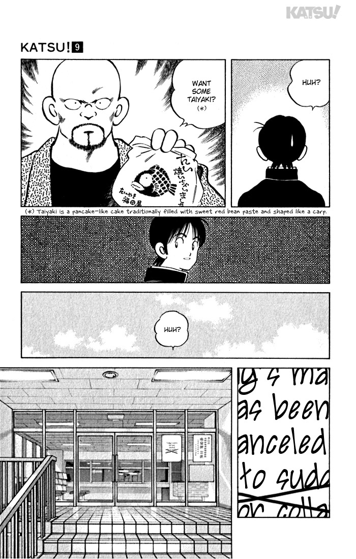 Katsu Chapter 79 page 21 - Chapter 79: Outside the Ring