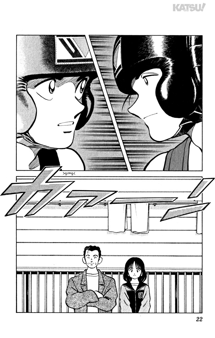 Katsu Chapter 79 page 22 - Chapter 79: Outside the Ring