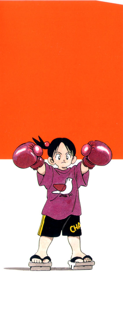 Katsu Chapter 79 page 3 - Chapter 79: Outside the Ring