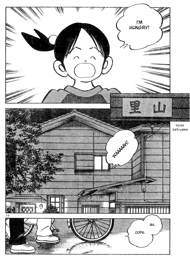 Katsu Chapter 8 page 10 - Chapter 8: Talking about boxing here...
