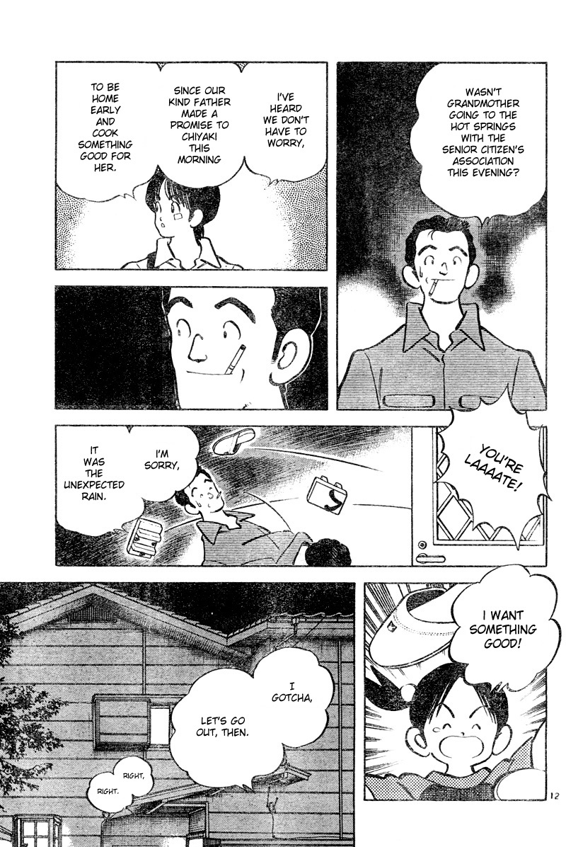 Katsu Chapter 8 page 11 - Chapter 8: Talking about boxing here...