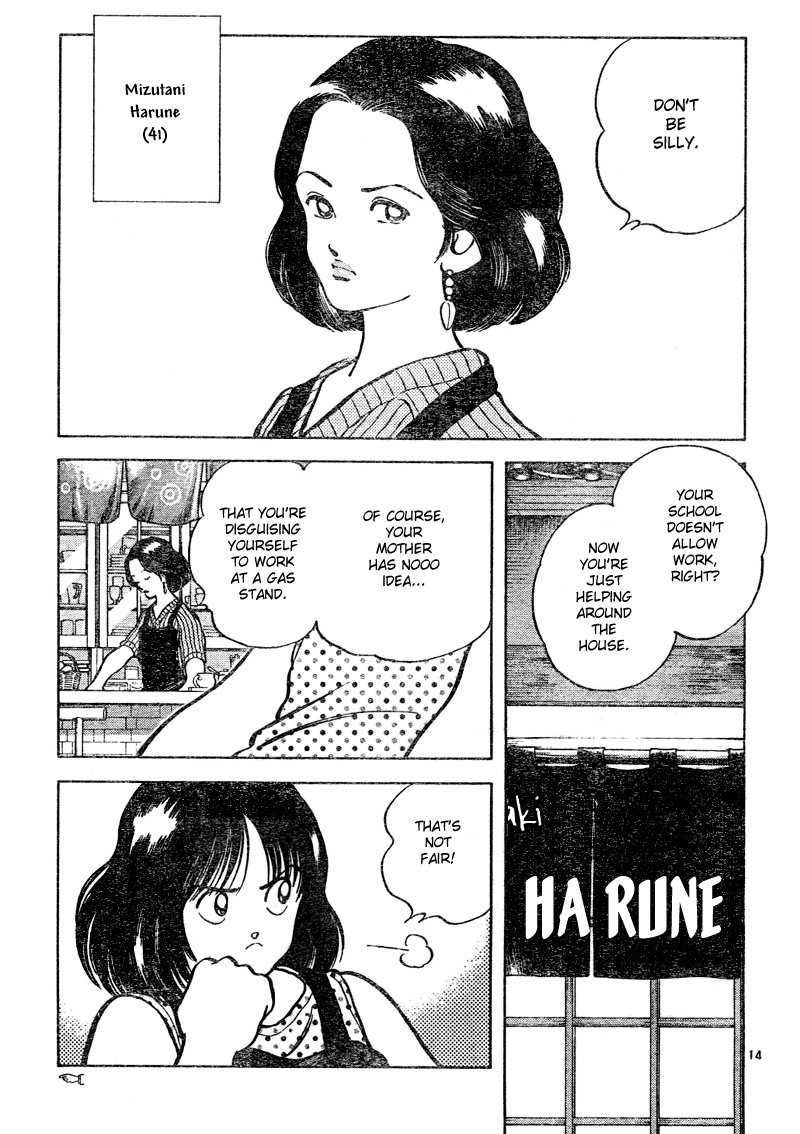 Katsu Chapter 8 page 13 - Chapter 8: Talking about boxing here...