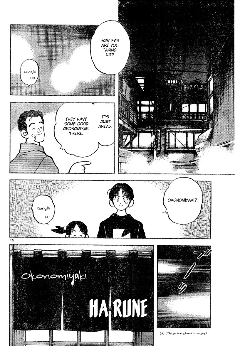 Katsu Chapter 8 page 14 - Chapter 8: Talking about boxing here...